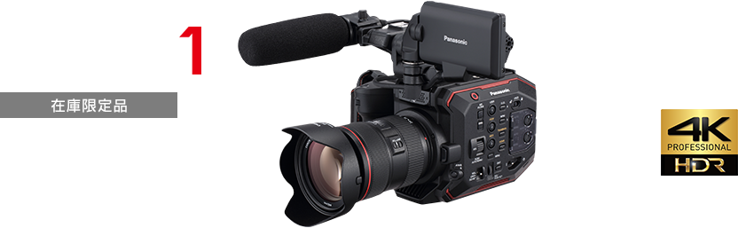EVA1 | 商品情報 | Cinema Camera グローバル | Panasonic