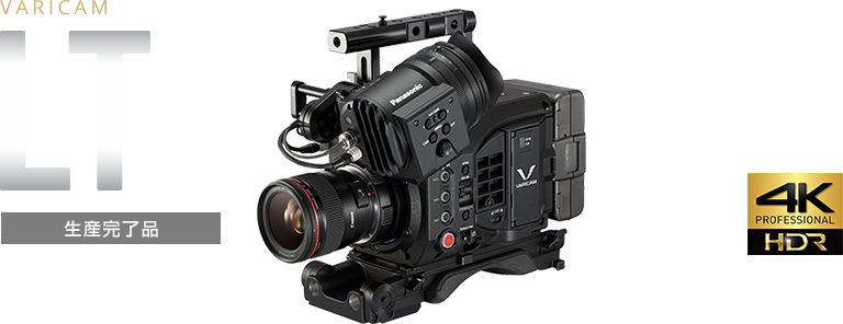 panasonic varicam lt cameras