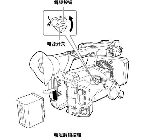 co_body_battery_remove_C2