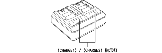 co_other_battery_charge_lamp