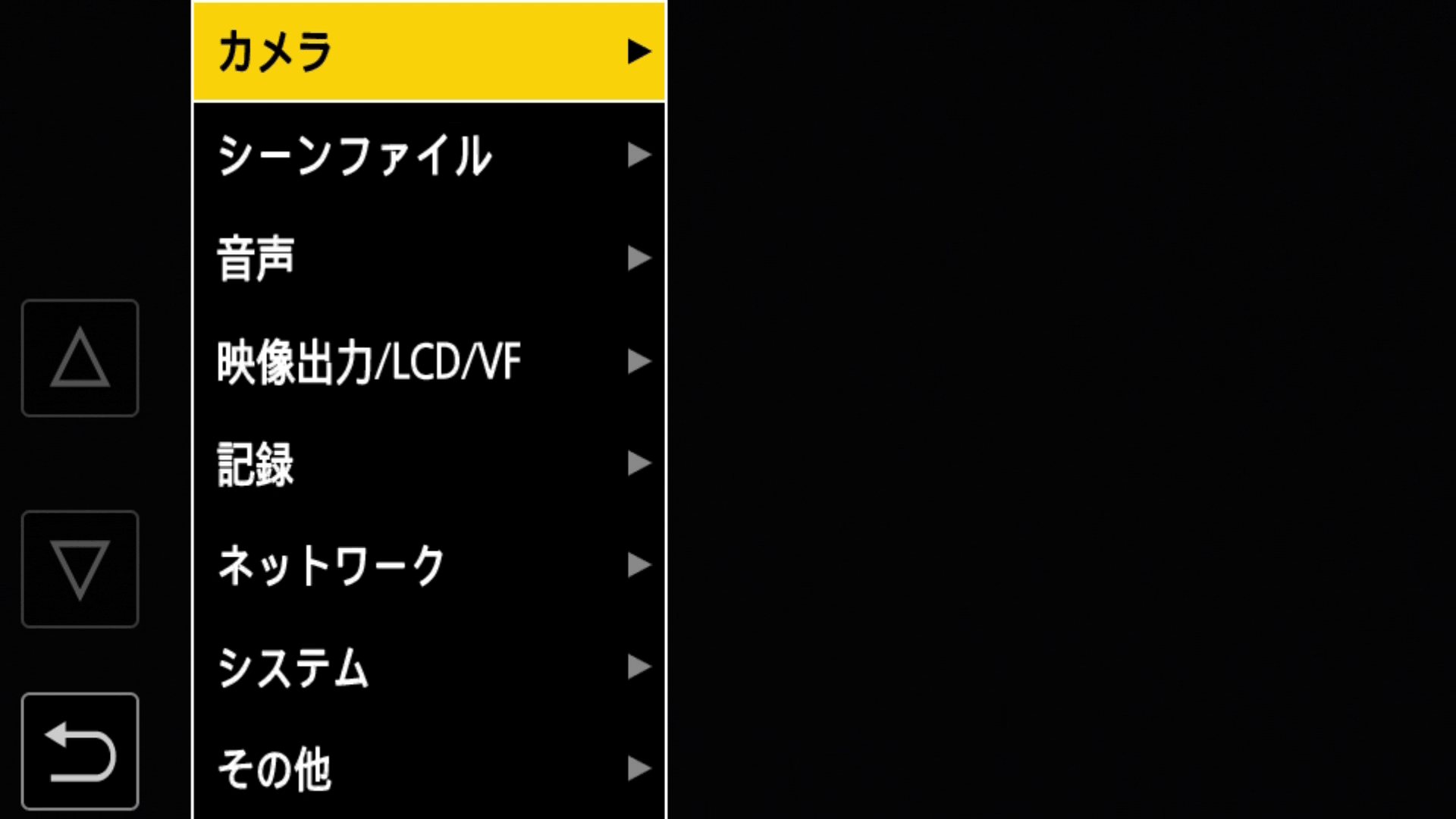osd_menu