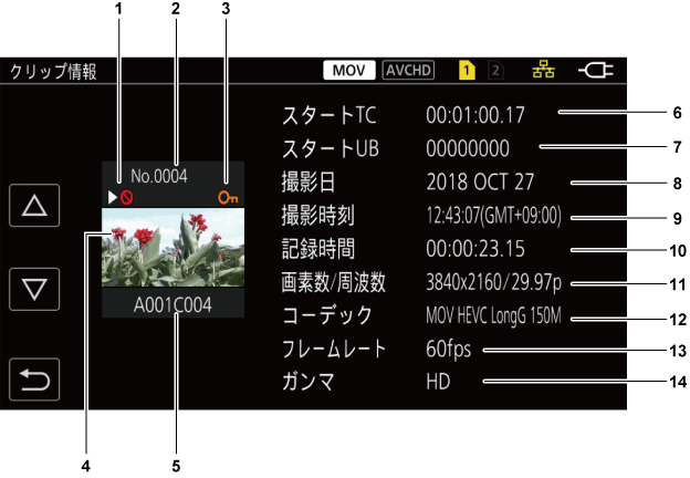 osd_thumbnail_clip_info