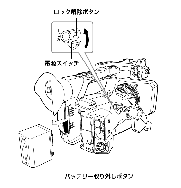 co_body_battery_remove