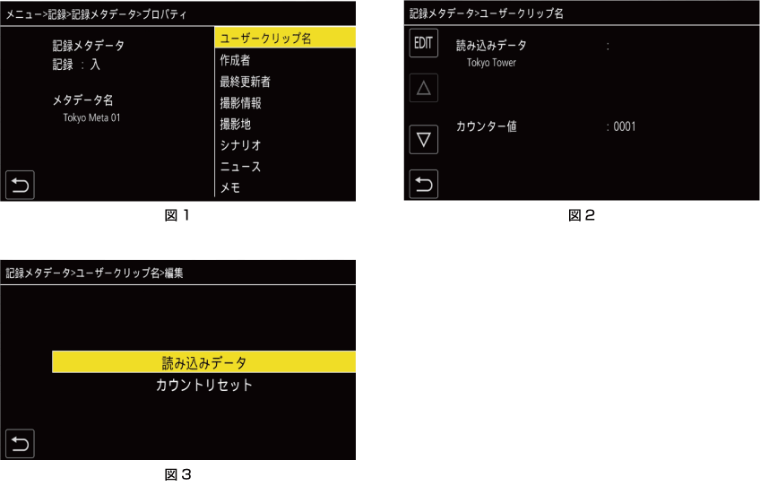 co_osd_clipmeta_check