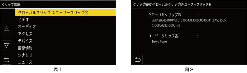 co_osd_thumbnail_clip_meta