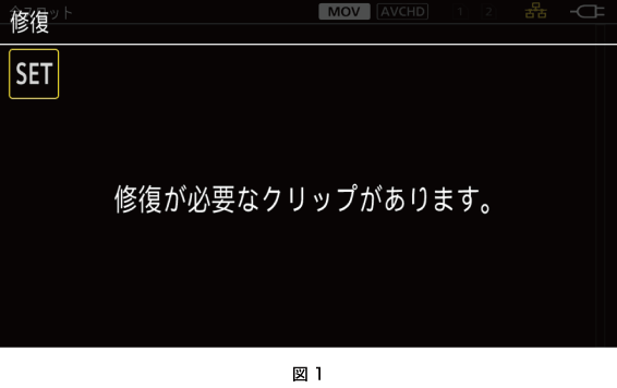 co_osd_thumbnail_clip_repair