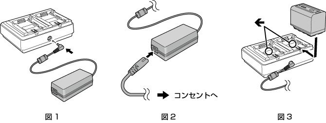 co_other_battery_charge