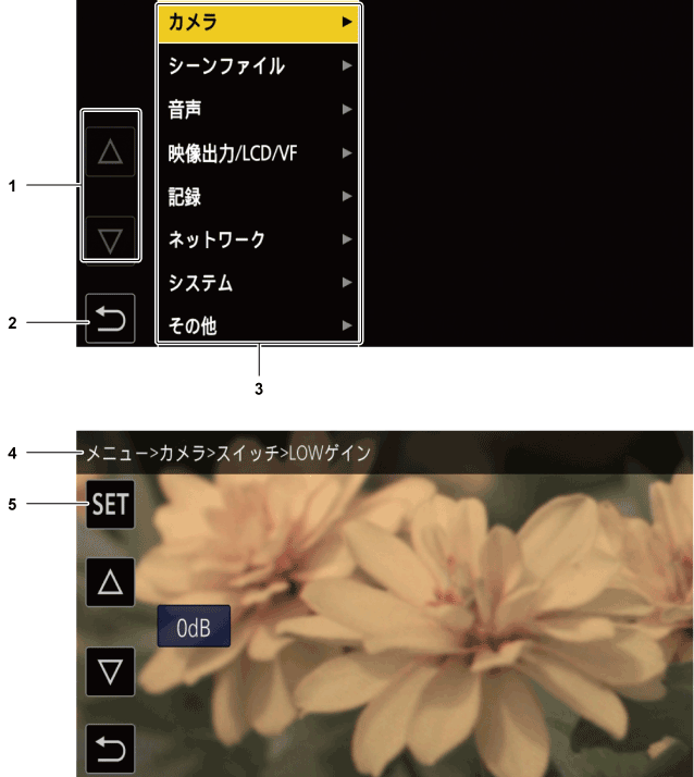 osd_menu_description