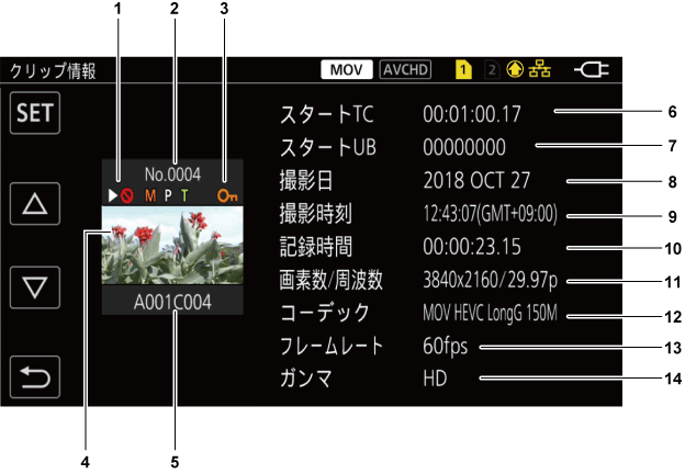 osd_thumbnail_clip_info