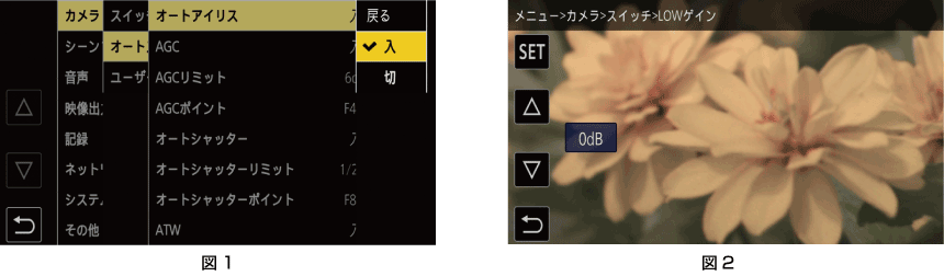 co_osd_menu