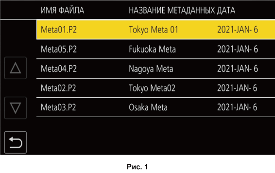 co_osd_clipmeta_import