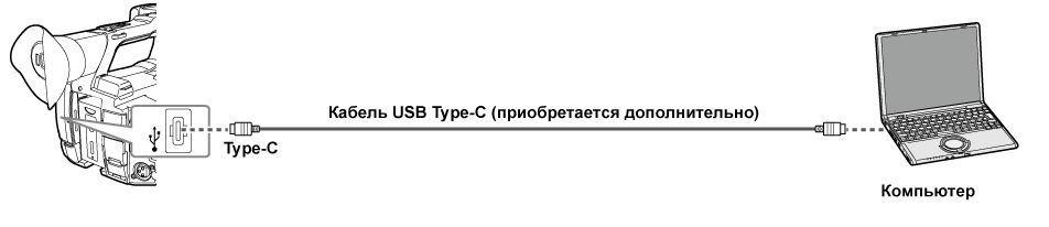 co_body_connect_USB2.0