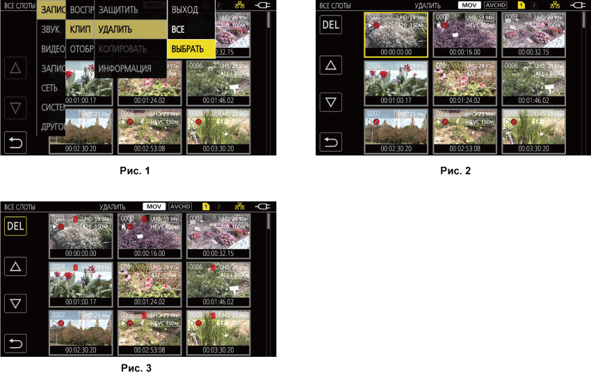 co_osd_thumbnail_clip_delete