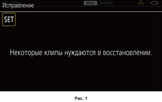 co_osd_thumbnail_clip_repair