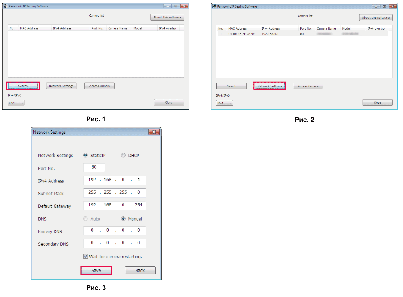 co_other_web_easyIPsetup_2