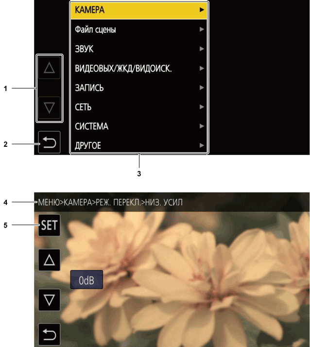 osd_menu_description