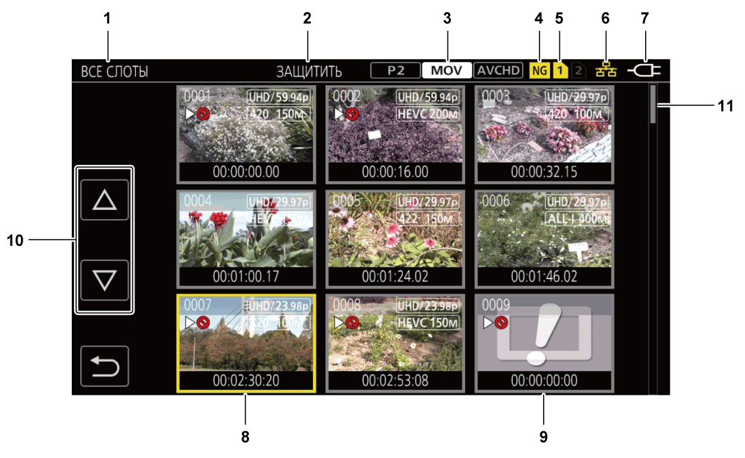 osd_thumbnail_description