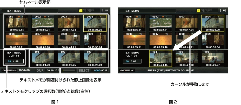 co_osd_textmemo