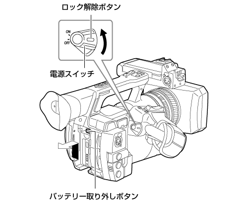 co_body_battery_remove