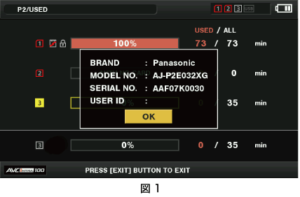 co_osd_card_status_detail