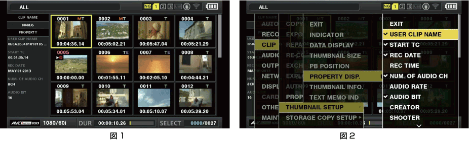 co_osd_clip_property