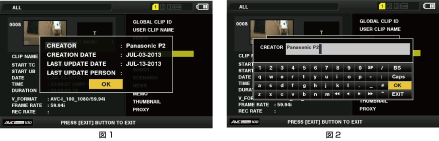 co_osd_metadata_write