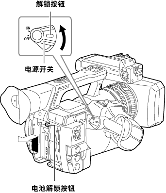 co_body_battery_remove