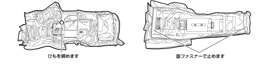 co_body_attach_raincover