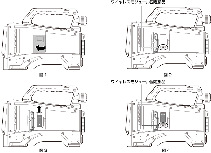 co_body_wirelessmojule_wm30