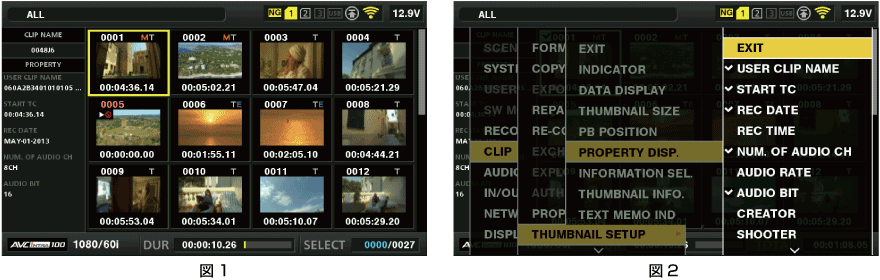 co_osd_clip_property