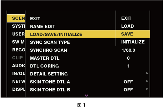 co_osd_file_scene_save