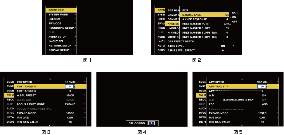 co_osd_main_menu