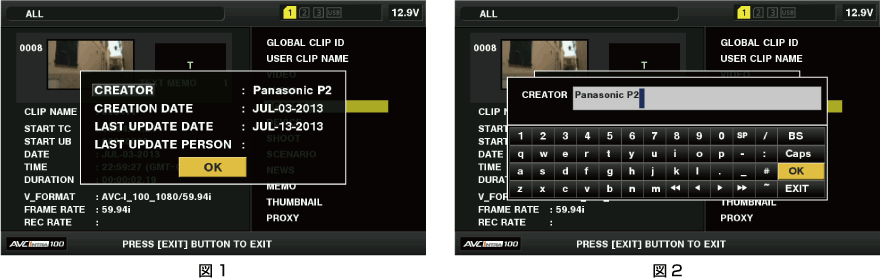 co_osd_metadata_write