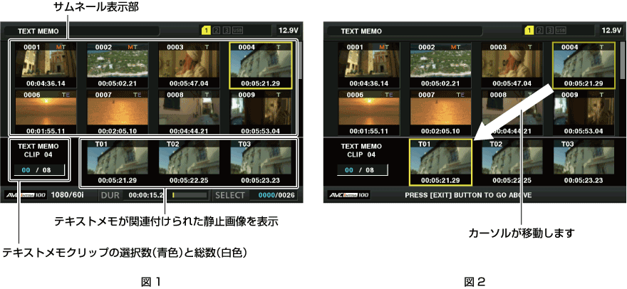 co_osd_textmemo