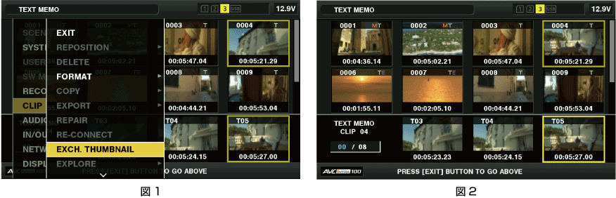 co_osd_thumbnail_change