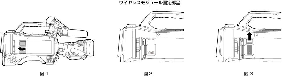 co_body_wirelessmojule_wm30