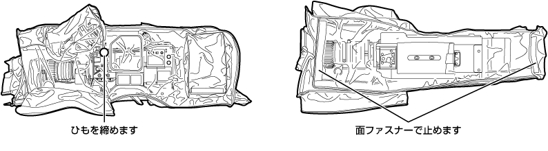co_body_attach_raincover