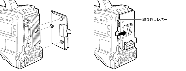 co_body_battery_vmount