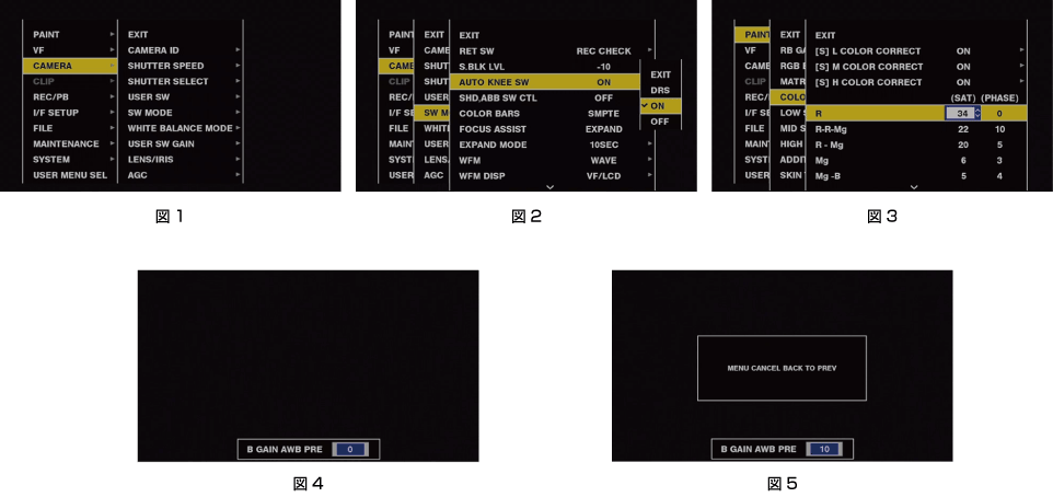 co_osd_main_menu