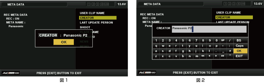 co_osd_metadata_config