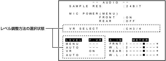 co_other_select_audioinput