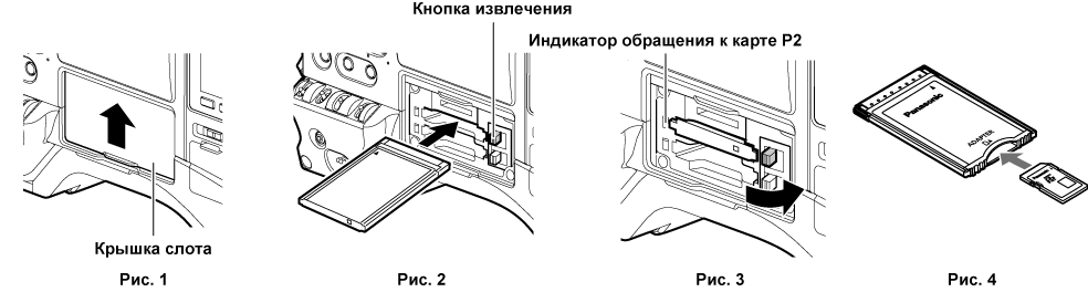 co_body_insert_P2card