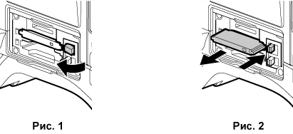 co_body_remove_P2card