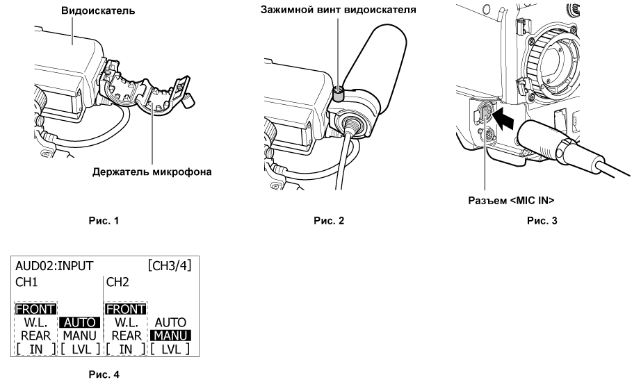 co_body_use_front_mic