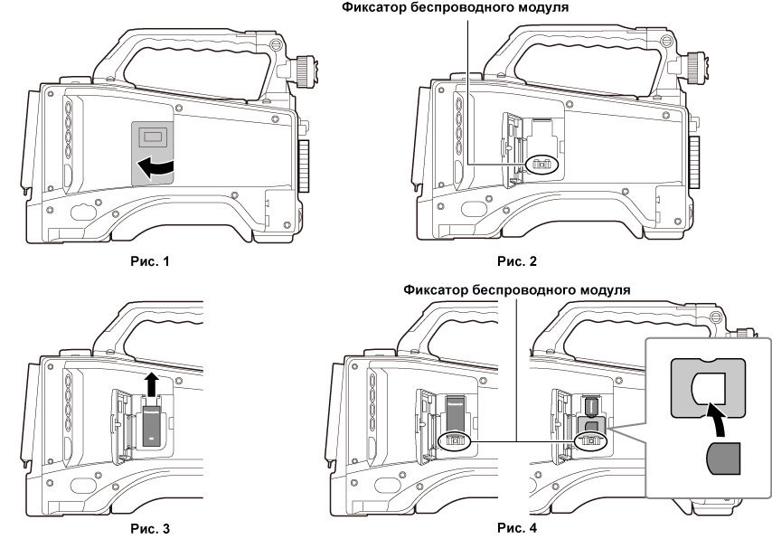 co_body_wirelessmojule