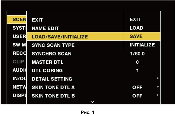 co_osd_file_scene_save