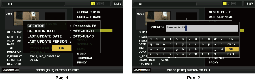 co_osd_metadata_write