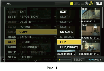 co_osd_rec_during_manual