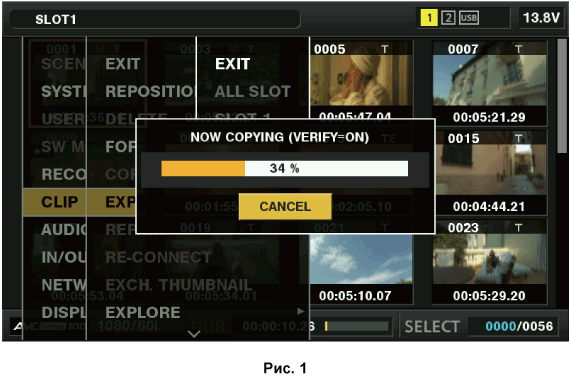 co_osd_storage_export