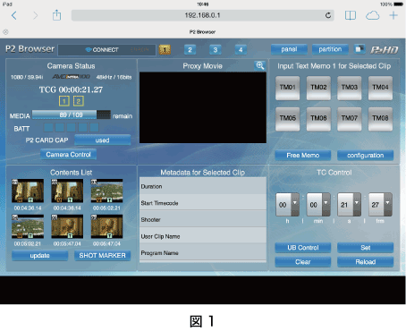 co_osd_P2browser_wireless